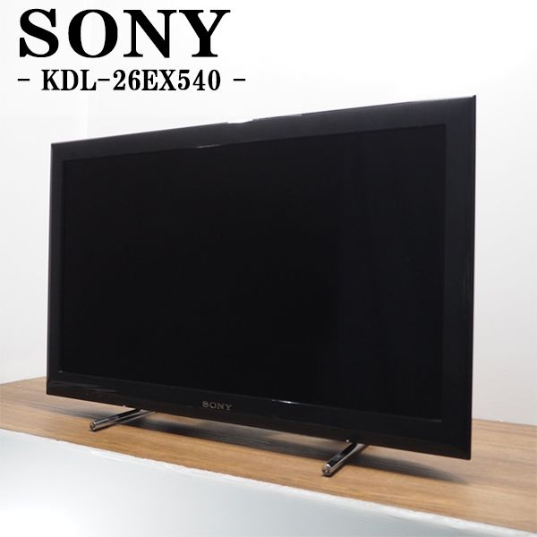 SONY BRAVIA KDL-26EX540 26型液晶テレビ｜Yahoo!フリマ（旧PayPayフリマ）
