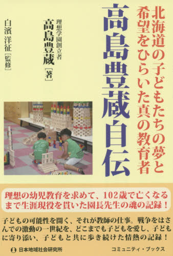 豊場惺也造　信楽掛花生　共箱　検　荒川豊蔵 2026年最新】Yahoo!オークション - 豊蔵(すべて)の中古品・新品・未