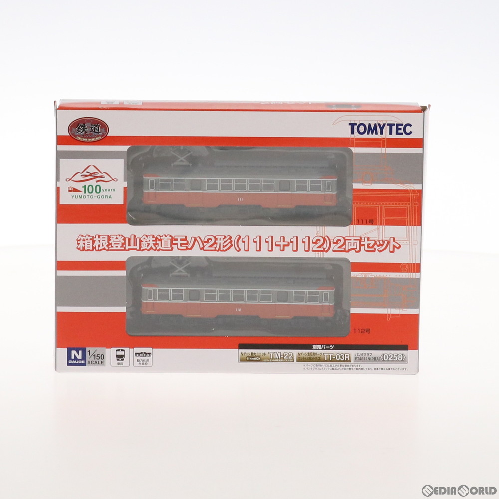 TOMYTEC 箱根登山鉄道モハ2形(111+112) 2両セット Nゲージ｜Yahoo