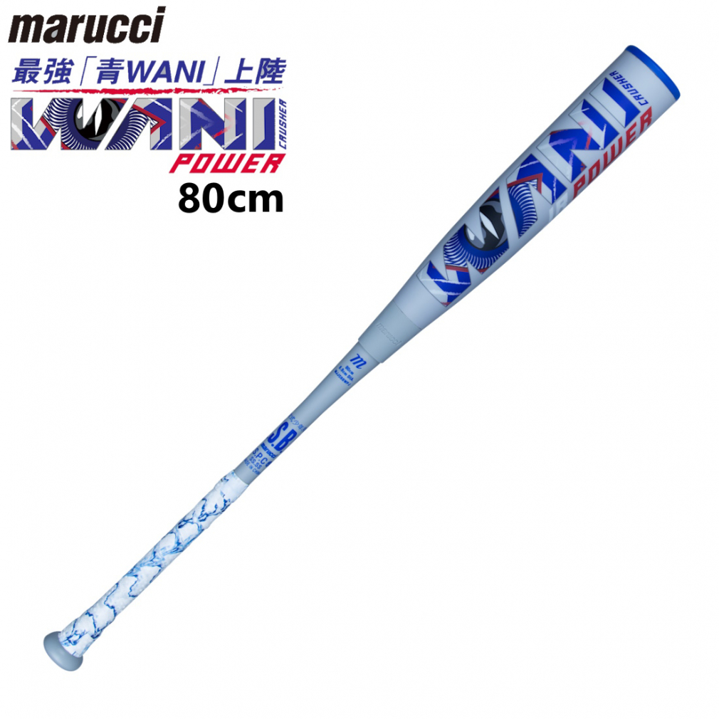 ワニクラッシャーMAX 80センチ新品未使用品 2026年最新】ワニクラッシャー 80の新品・未使用品・中古品｜Yahoo
