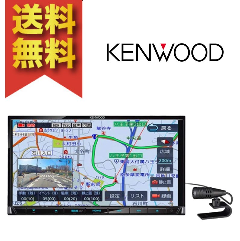 ケンウッド MDV-D505BT ナビフルセグ.地図データ2017年版。 ケンウッド MDV-D505BT ナビゲーションシステム 2017年版地図データ TV