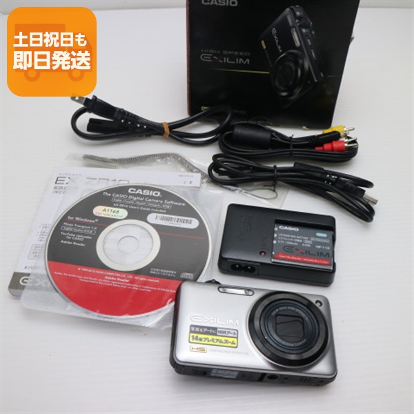 2026年最新】Yahoo!オークション -ex-zr10 casioの中古品・新品・未