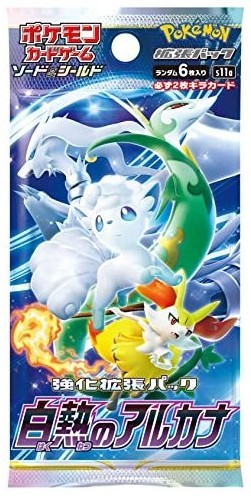 ポケモンカードゲーム ソード＆シールド 強化拡張パック 白熱の