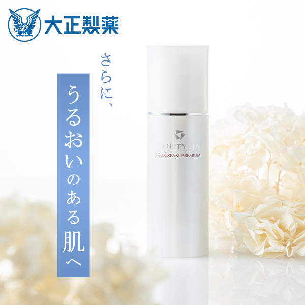 新品未使用】TRINITYLINE トリニティーライン ジェルクリーム