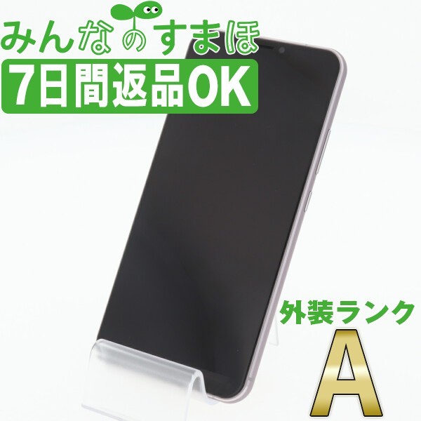 SIMフリー ASUS Zenfone 5Z Z01RD 6G/128GB｜Yahoo!フリマ（旧PayPay