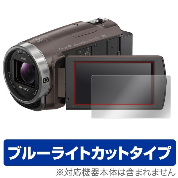 2026年最新】Yahoo!オークション - sony hdr-cx680(すべて)の中古品