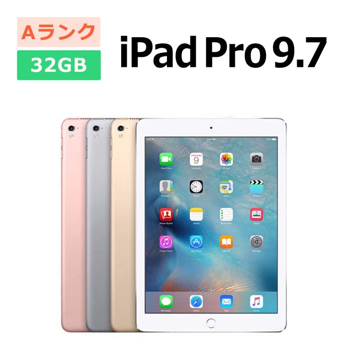 Apple iPad Pro 9 7インチ Wi-Fiモデル タブレット 本32gb｜Yahoo