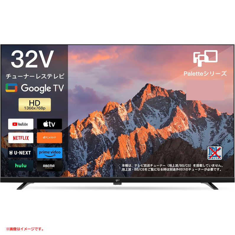FPD CG32-P2 32V型 Google TV チューナーレステレビ 2024年製 美品