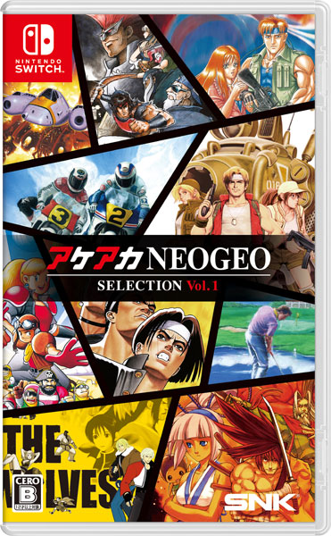 アケアカNEOGEO SELECTION Vol.1〜Vol4 セット アケアカNEOGEO SELECTION Vol.1〜Vol4 セット アケアカNEOGEO