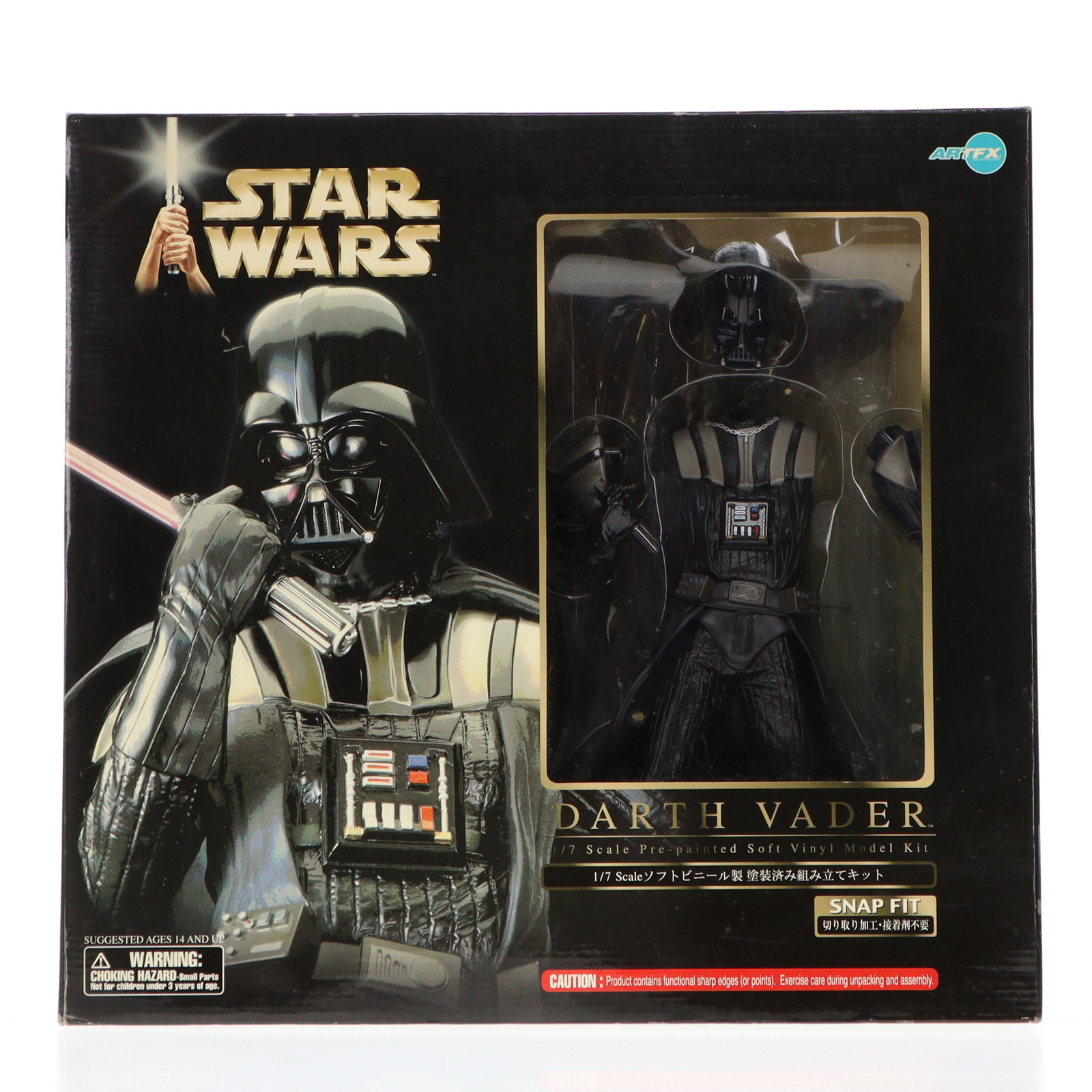 2026年最新】Yahoo!オークション - darth vader(スター・ウォーズ