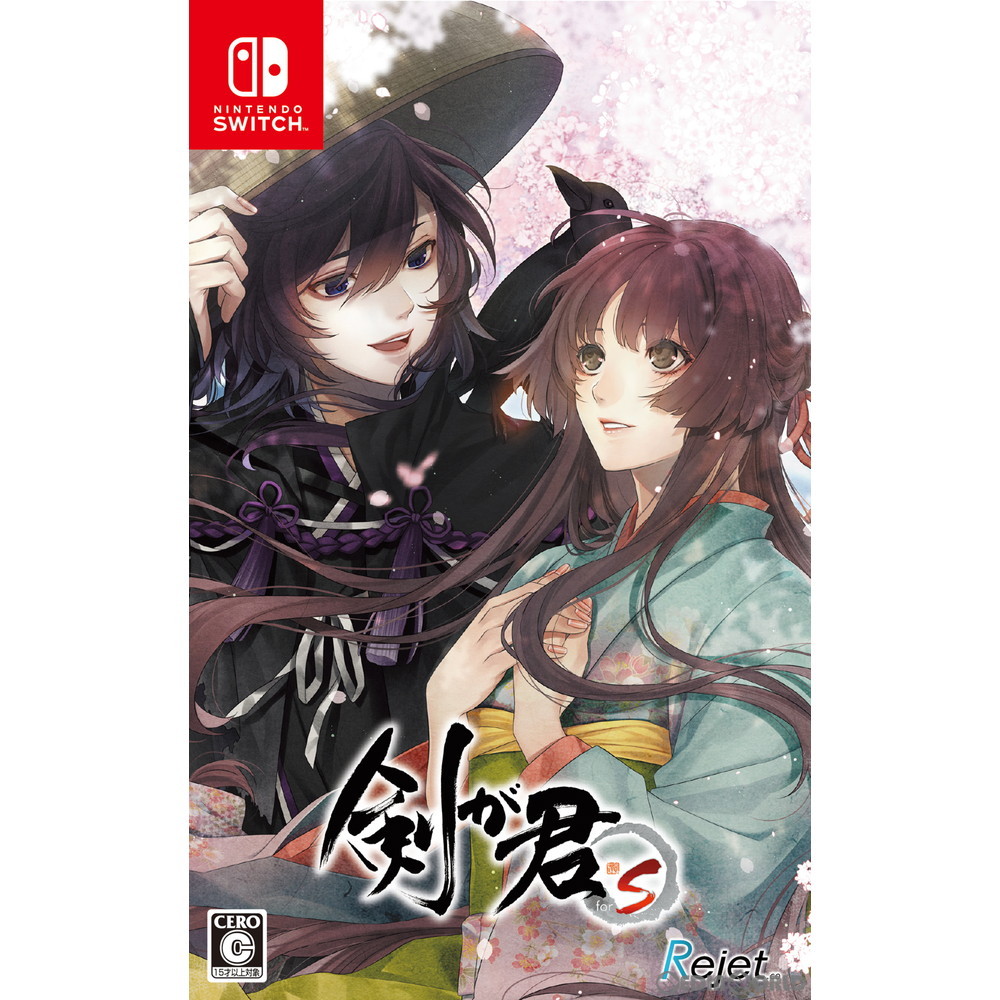 美品 Nintendo Switch 剣が君 for S 匿名配送 美品 Switchソフト 剣が君 for S 匿名配送 Nintendo｜Yahoo!フリマ（旧