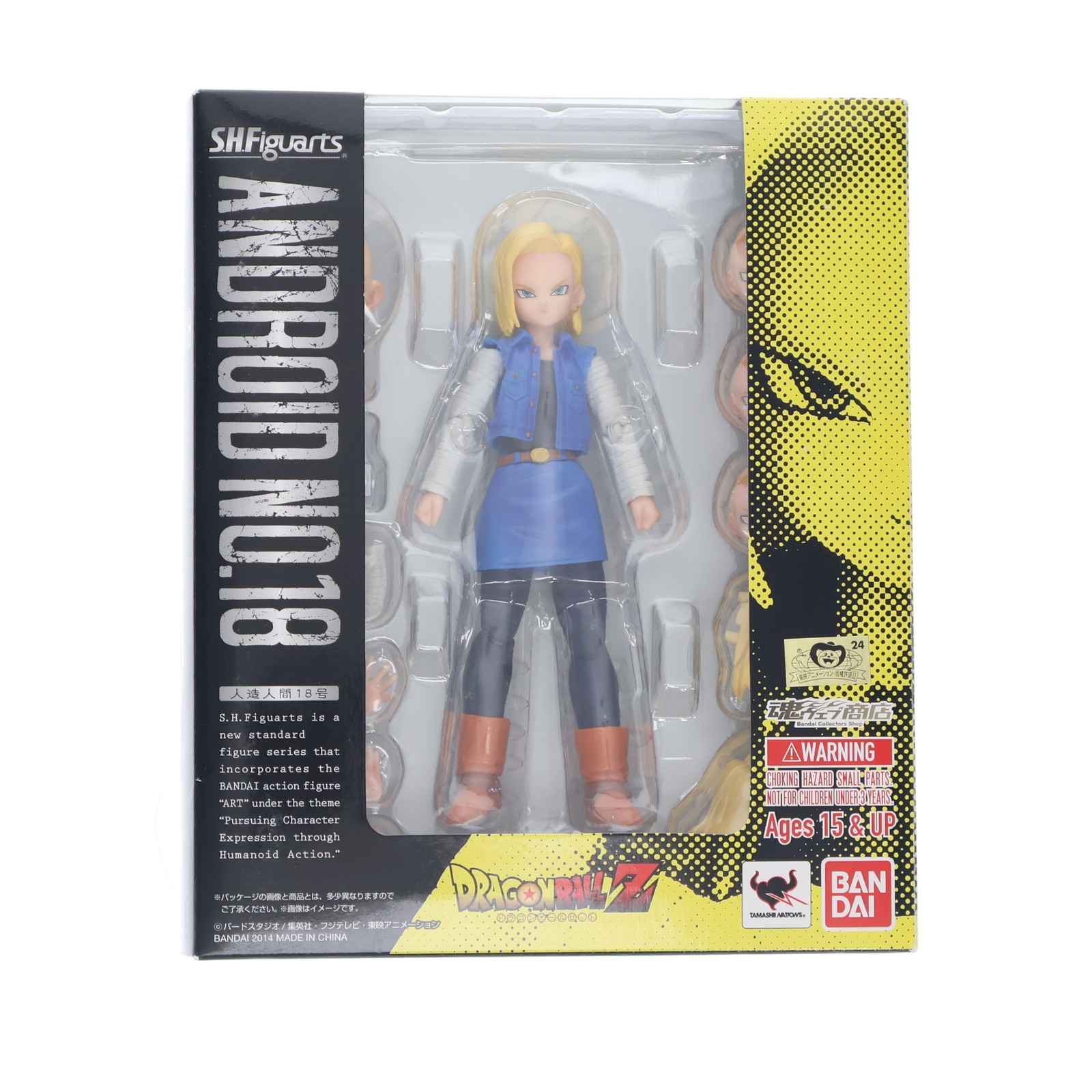 S H Figuarts ドラゴンボール 人造人間 16号 17号 18号 フィギュアーツ