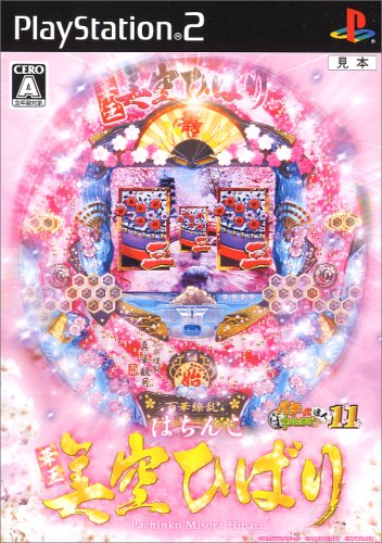 PS2 ぱちんこ華王 美空ひばり ハガキ・取説有り パチンコ ゲームソフト