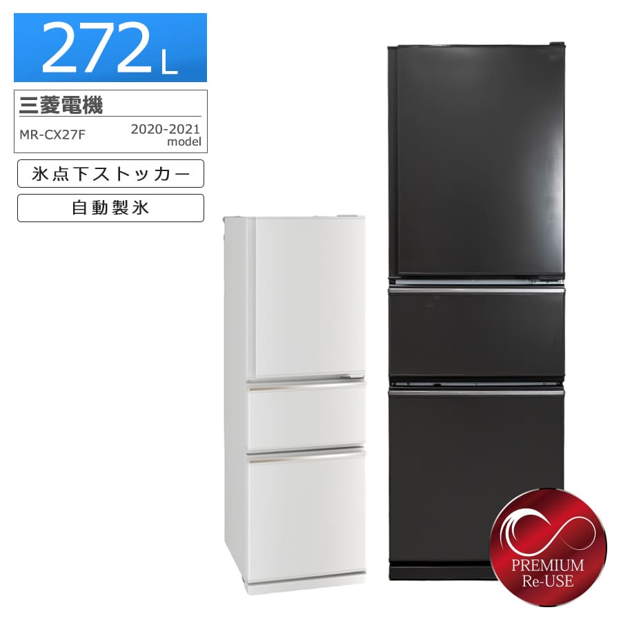 2026年最新】Yahoo!オークション - mr-cx27(すべて)の中古品・新品・未