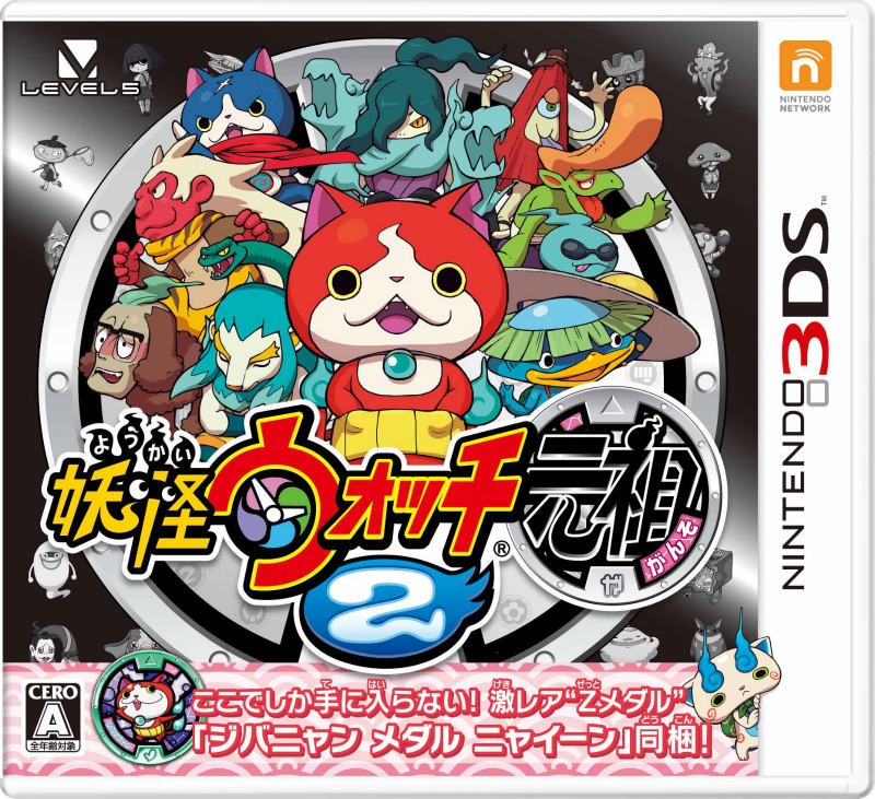 ニンテンドー3DS 妖怪ウォッチ　ソフトセット ニンテンドー3DS ソフトセット妖怪ウォッチ - メルカリ