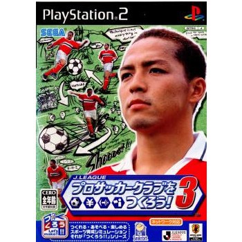 PS2】 サカつく2002 J LEAGUEプロサッカークラブをつくろう サカつく3