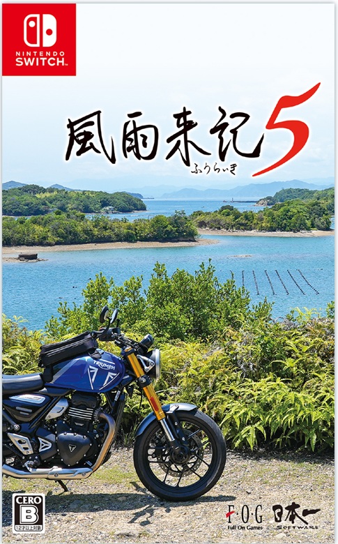 Switch】風雨来記5 [通常版]｜Yahoo!フリマ（旧PayPayフリマ）