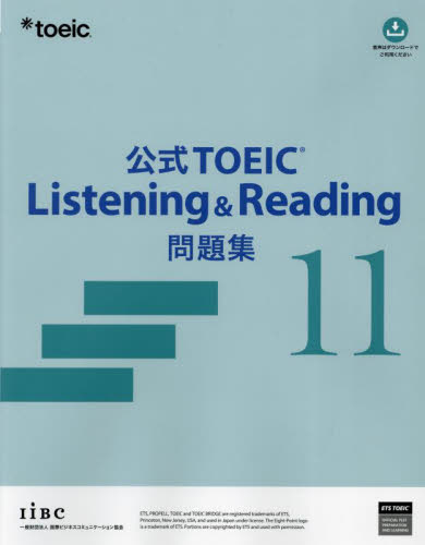 公式TOEIC L& R問題集 10, 11, 12 セット TOEIC L&R 公式問題集10・11｜Yahoo!フリマ（旧PayPayフリマ）