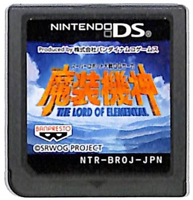 Yahoo!オークション - DS中古 スーパーロボット大戦OGサーガ 魔装機神