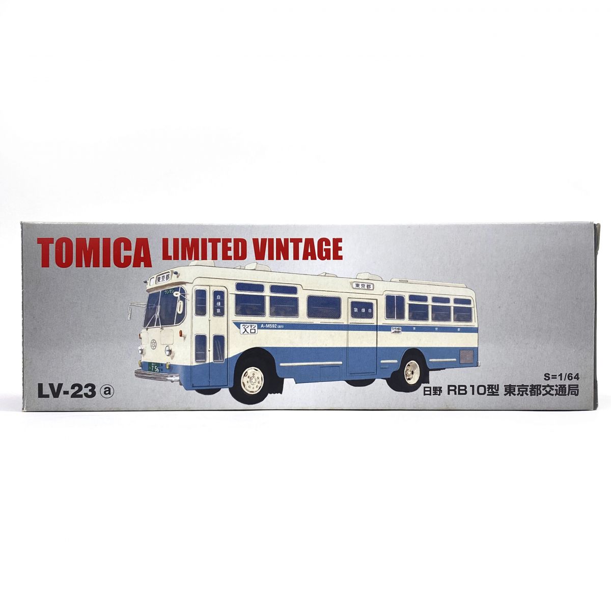 トミカリミテッドヴィンテージ LV-23a 日野RB10型 東京都交通局 都営