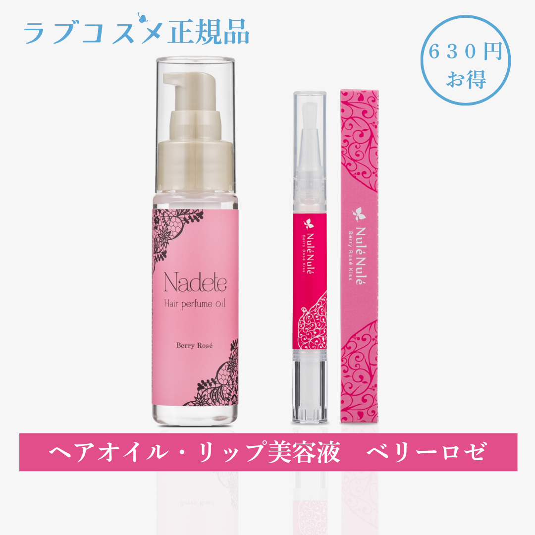 未開封＋未使用に近い Libido Rosé Pine 香水 2個セット 2026年最新】Yahoo!オークション - libido(すべて)の中古品・新品・未