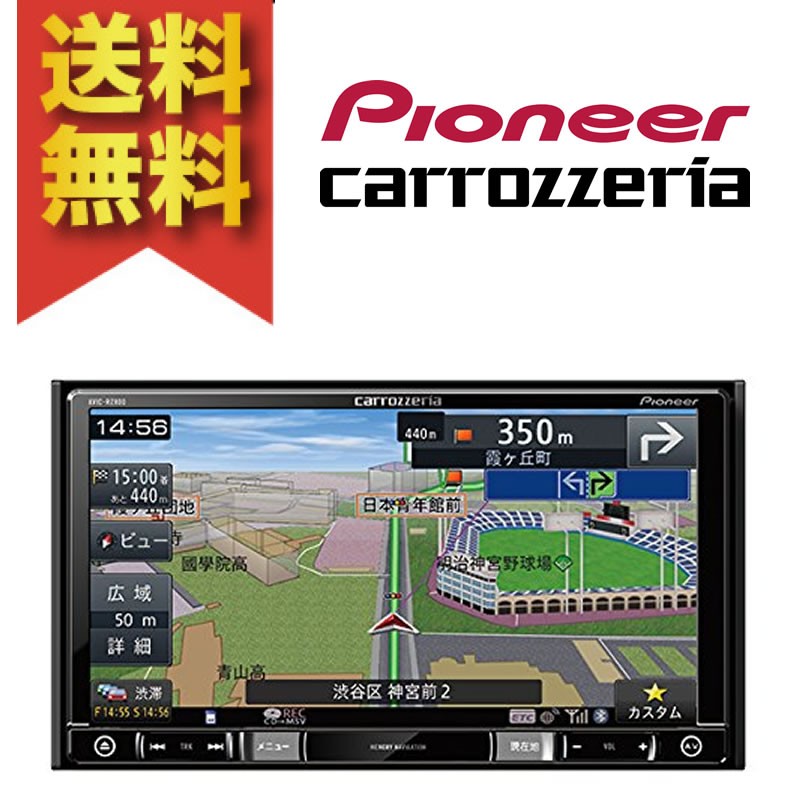 Yahoo!オークション- Pioneer Carrozzeria パイオニア カロッツェリア