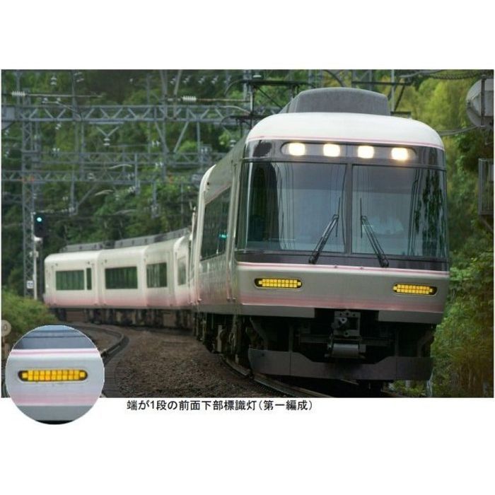 マイクロエース A9932 近鉄26000系さくらライナー新塗装 4両セット