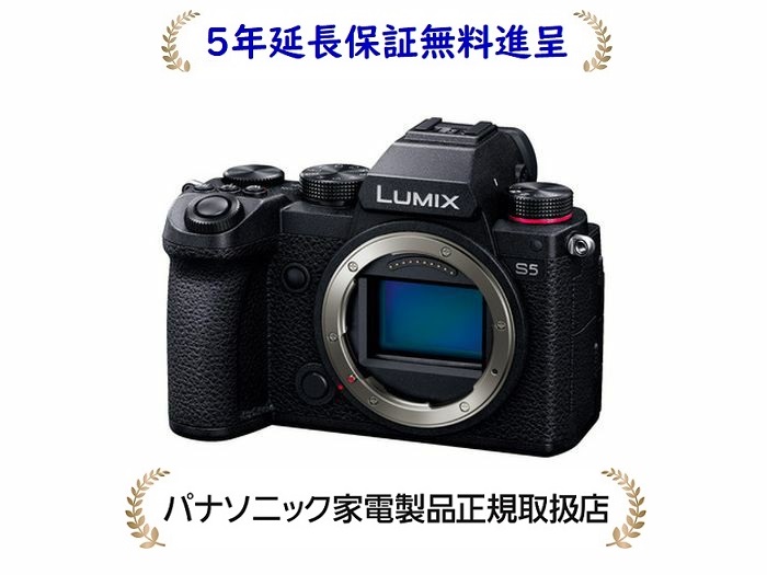 Panasonic LUMIX S5 ボディ (DC-S5) フルサイズ ミラーレス Lマウント