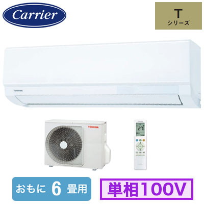 2026年最新】Yahoo!オークション - toshiba ras(すべて)の中古品・新品