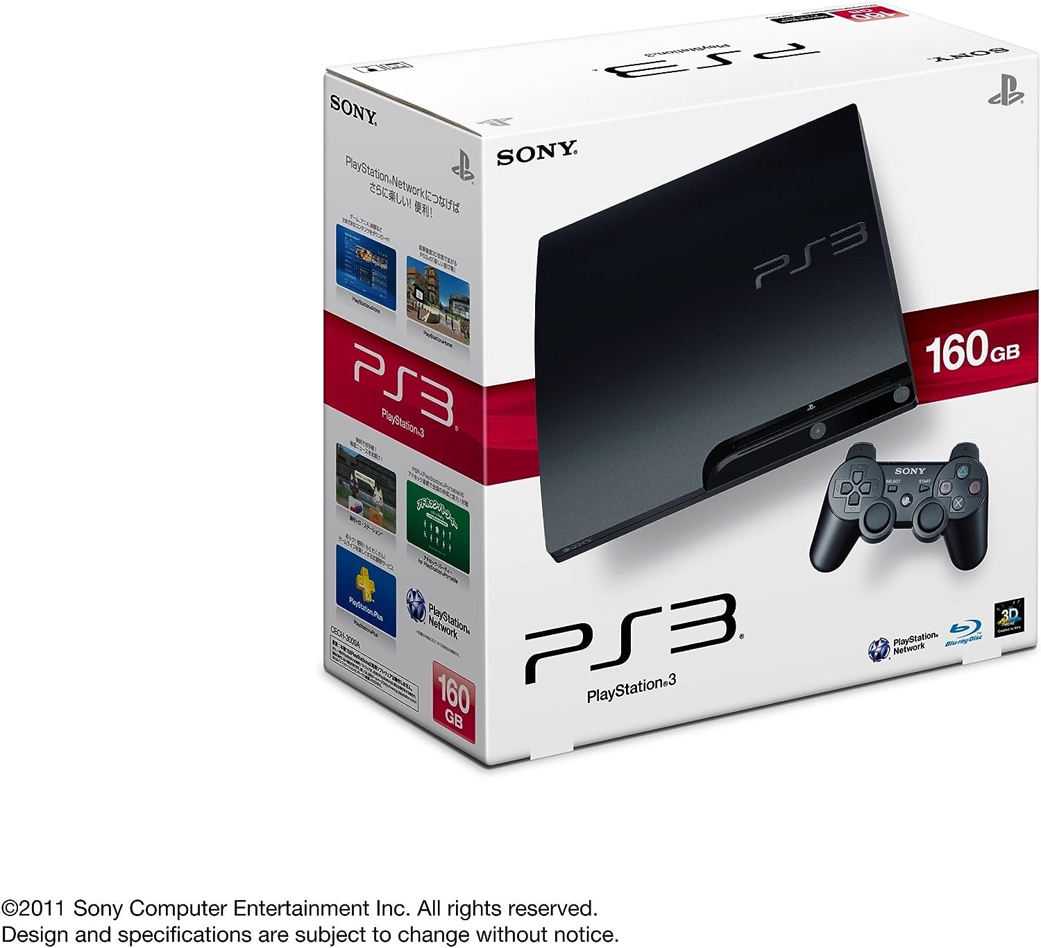 2026年最新】Yahoo!オークション -2台(PS3本体)の中古品・新品・未使用 