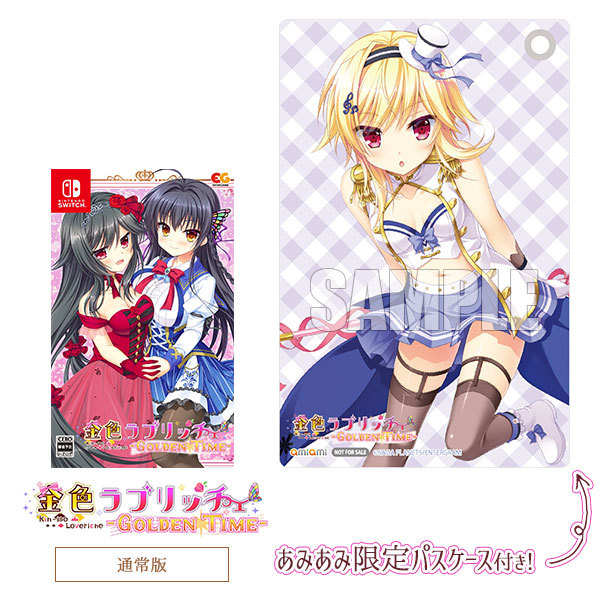 Switch 金色ラブリッチェ -Golden Time-｜Yahoo!フリマ（旧PayPayフリマ）