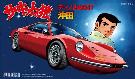 サーキットの狼 フェラーリディノ 1/24 当時物 Yahoo!オークション - サーキットの狼 1/24フェラーリ ディーノ レー