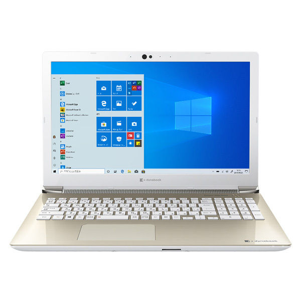 2026年最新】Yahoo!オークション - dynabook az65(すべて)の中古品