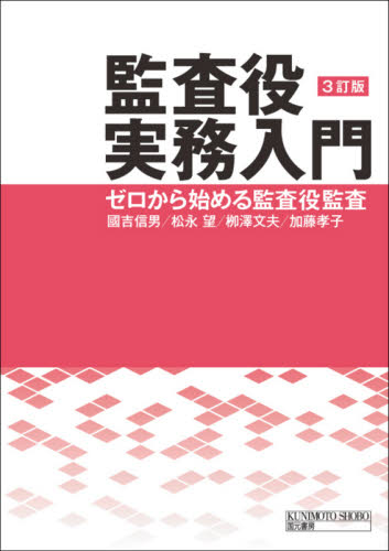 2026年最新】Yahoo!オークション - 國吉(すべて)の中古品・新品・未