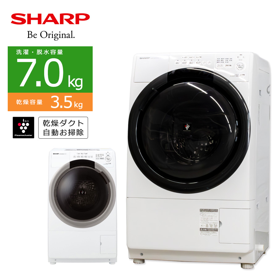 2026年最新】Yahoo!オークション - es-s7h(すべて)の中古品・新品・未