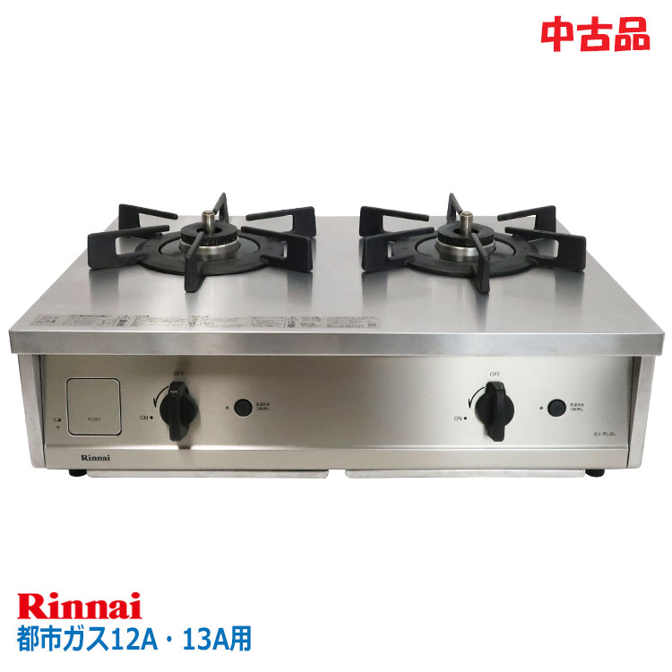 Rinnai 『Vamo 』 LPガス用 テーブルコンロ｜Yahoo!フリマ（旧PayPay