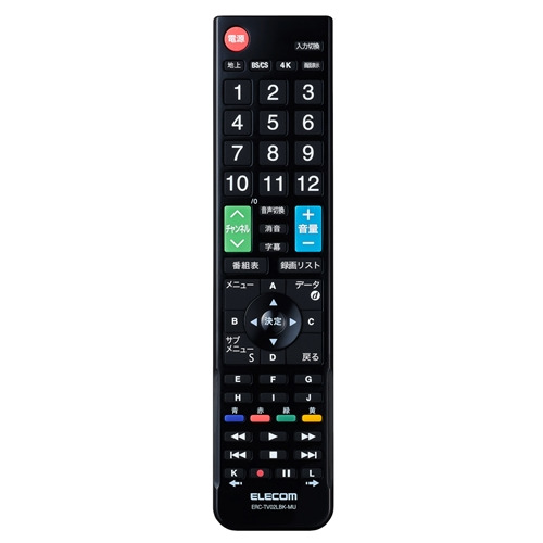 12メーカー対応マルチテレビリモコン ERC-TV02LBK-MU