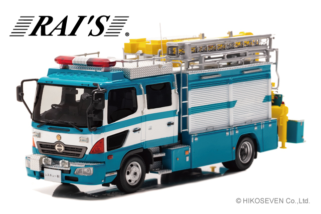 1/43 日野 レンジャー 2011 警察本部警備部機動隊レスキュー車両