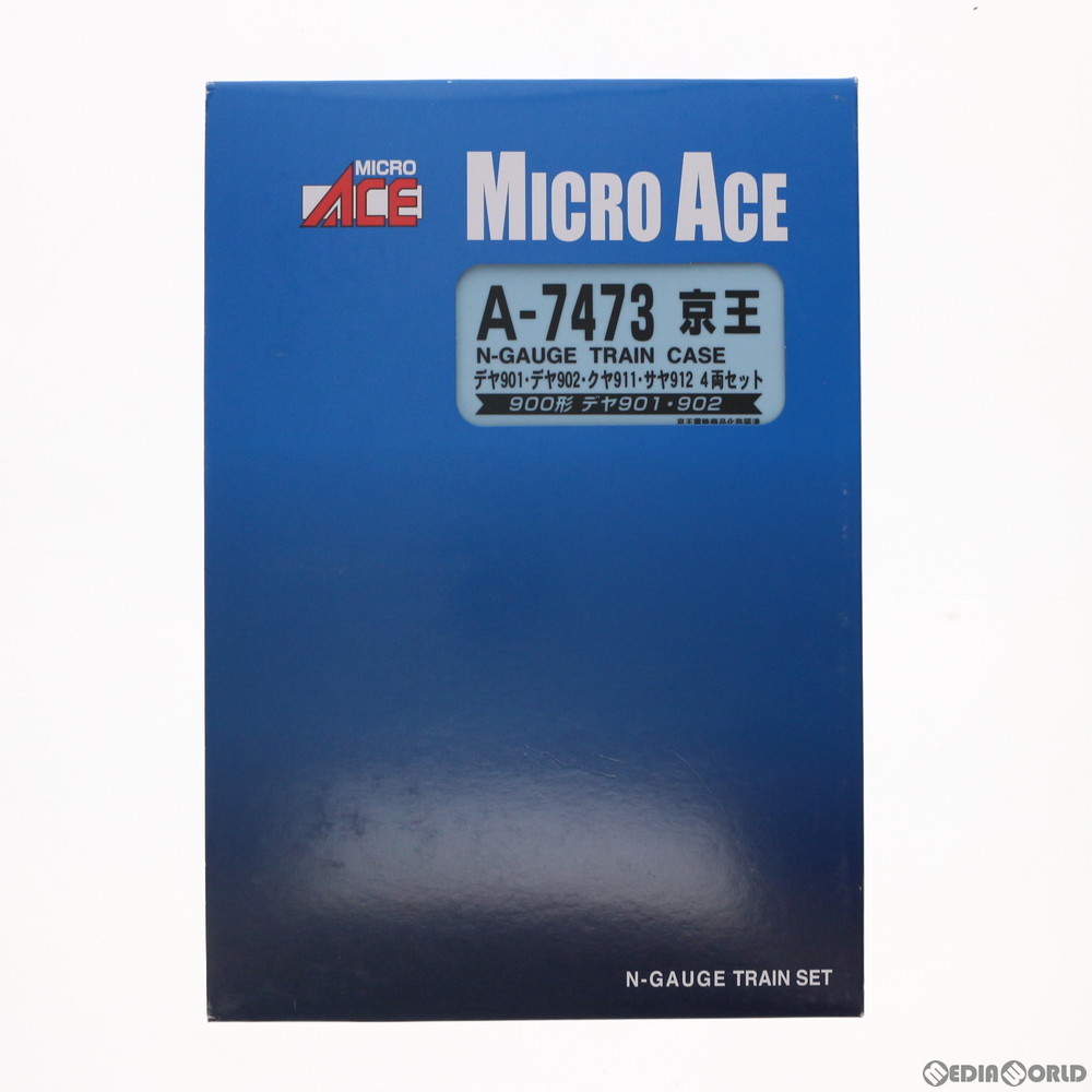 未使用品】マイクロエース A-7473 京王デヤ901・デヤ902・クヤ911