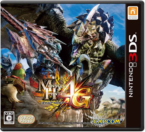 3DS モンスターハンター3G+4G 配信限定 3DS モンスターハンター4G 配信限定｜Yahoo!フリマ（旧PayPayフリマ）