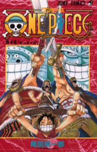 ONEPIECE 初版 15巻｜Yahoo!フリマ（旧PayPayフリマ）