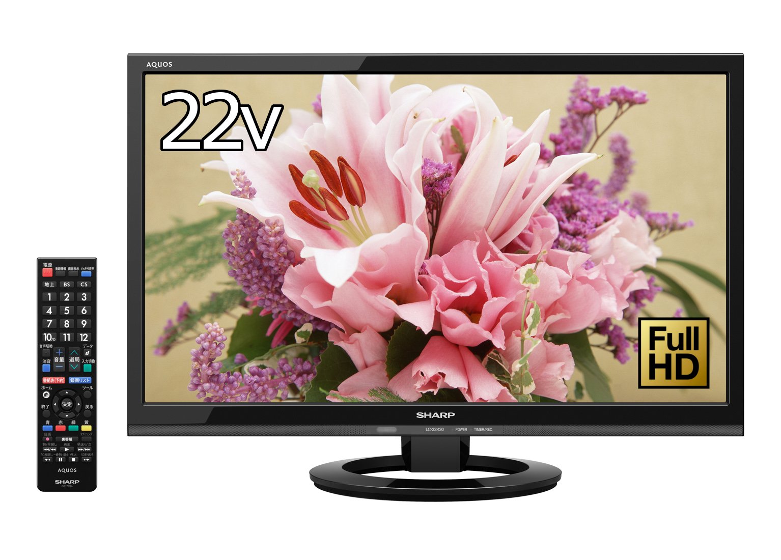 Yahoo!オークション - 液晶割れてます ジャンク品 液晶テレビ シャープ