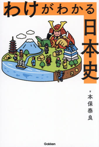 服部保 絵 2026年最新】Yahoo!オークション - 保(すべて)の中古品・新品・未使用