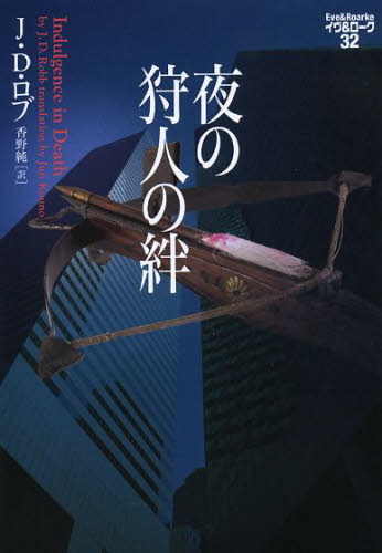 2026年最新】Yahoo!オークション - 香野(すべて)の中古品・新品・未
