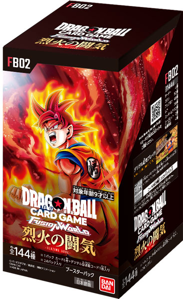 ★新品未開封★ ドラゴンボールフュージョンワールド 烈火の闘気 1カートン 1カートン ドラゴンボール フュージョンワールド 烈火の闘気｜Yahoo