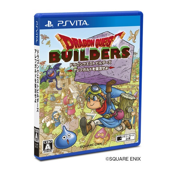 Yahoo!オークション - PS Vita ドラゴンクエストビルダーズ アレフガ