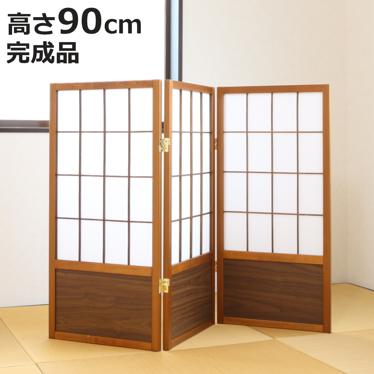 2026年最新】Yahoo!オークション - 衝立(住まい、インテリア)の中古品