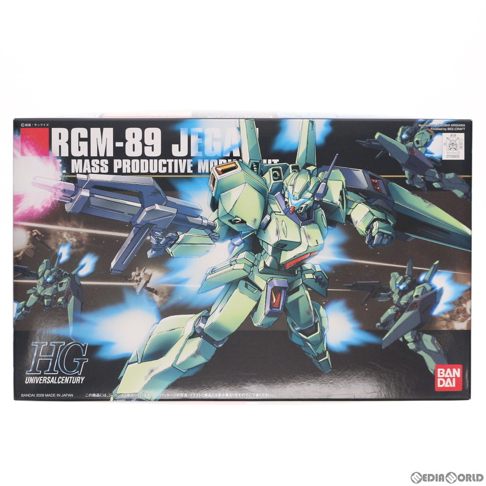 HGUC リ・ガズィ ジェガン 2体セット HG リガズィ ジェガン 2個セット ガンプラ 未組立｜Yahoo!フリマ（旧