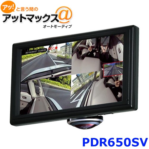 Yahoo!オークション- PIXYDA PDR650SV （360EYEドライブレコーダー）の