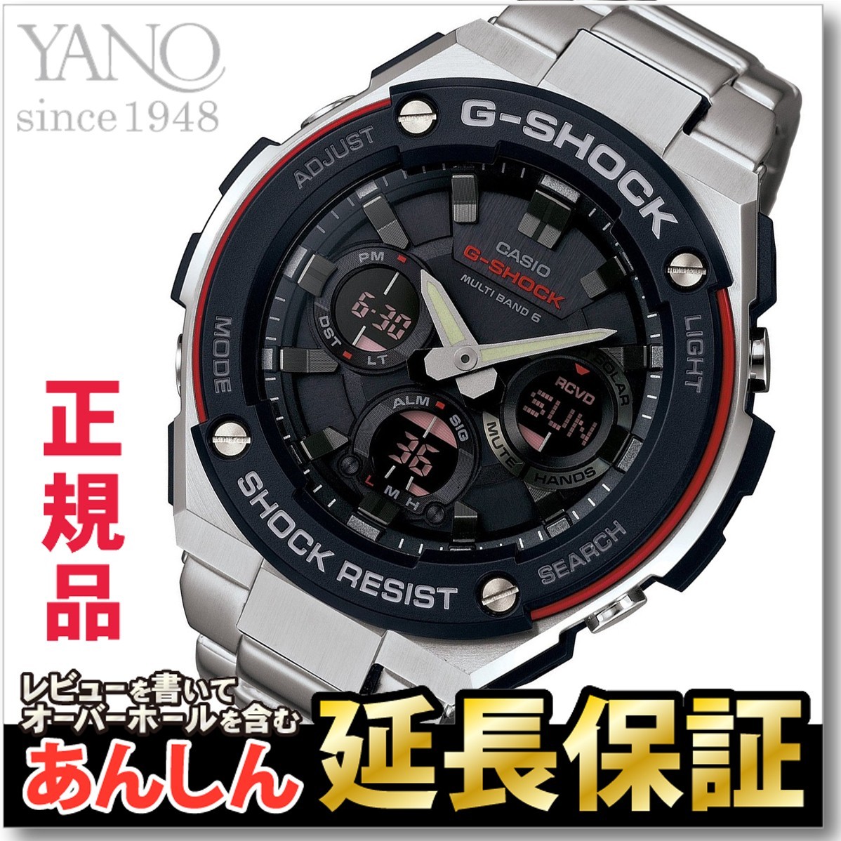 2026年最新】Yahoo!オークション -g-shock gst-w100dの中古品・新品